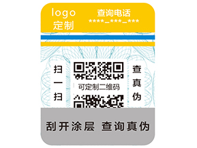 使用防偽標(biāo)簽的好處有哪些呢？