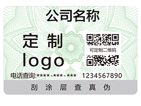 防偽標(biāo)簽可以給企業(yè)帶來的價(jià)值有哪些？