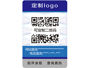 你知道什么是隱形防偽嗎？