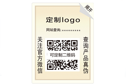 雕版凹版標(biāo)識(shí)有哪些防偽的特征呢？