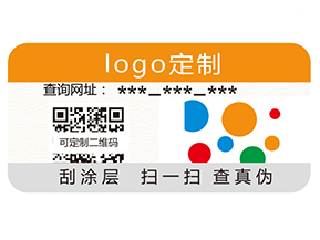 防偽標(biāo)簽的應(yīng)用給消費(fèi)者帶來哪些價(jià)值？
