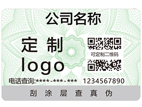 二維碼防偽的特點(diǎn)有哪些？