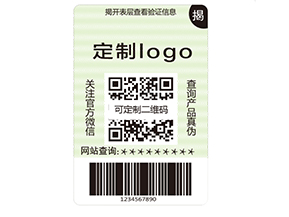 二維碼防偽標(biāo)簽的優(yōu)點(diǎn)有哪些？