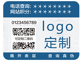 特殊防偽油墨具有哪些防偽技術(shù)？