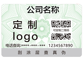 防偽溯源有哪些功能和作用？
