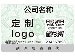 防偽有哪些必備的條件？