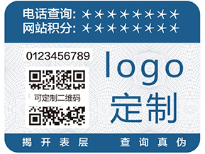 蘇州二維碼防竄貨系統(tǒng)具有什么優(yōu)勢？