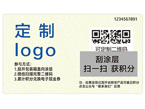 上海積分系統(tǒng)具有的什么特點？