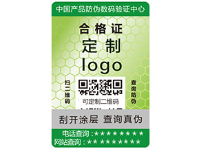 食品安全溯源系統(tǒng)有哪些特點(diǎn)作用？