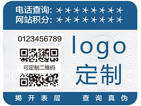 如何防竄貨？