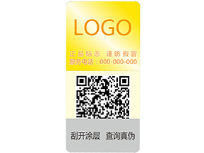全息防偽具有哪些技術(shù)種類？