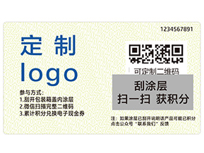 會(huì)員積分系統(tǒng)具有什么功能？
