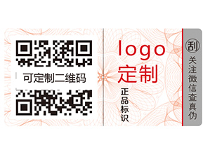 化妝品運(yùn)用二維碼溯源系統(tǒng)有什么優(yōu)勢(shì)？