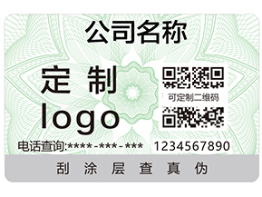  為什么企業(yè)產(chǎn)品要用二維碼防偽標簽？