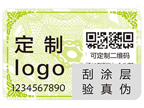 服裝吊牌如何防偽？