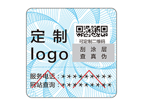 該如何選擇好的防偽公司？