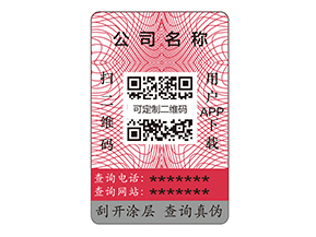 普通紙質(zhì)標(biāo)簽已經(jīng)落伍了嗎？