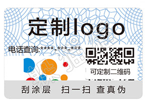 躲貓貓防偽標(biāo)簽的賣點(diǎn)體現(xiàn)在哪些方面？