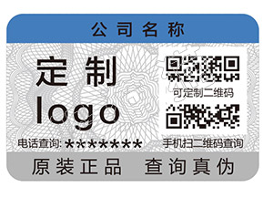 辨別華雪面膜真假的防偽查詢方法有哪些？