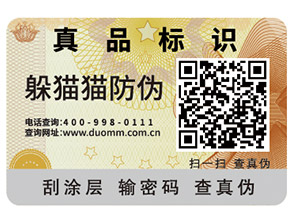 企業(yè)建立食品追溯系統(tǒng)可以帶來哪些作用？