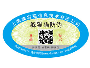 二維碼溯源如何實(shí)現(xiàn)農(nóng)產(chǎn)品的質(zhì)量監(jiān)控？