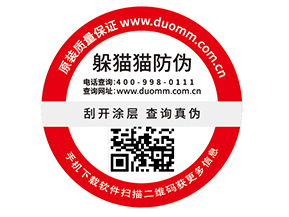 建立食品一物一碼溯源系統(tǒng)的意義在哪里？