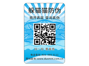 微商防竄貨系統(tǒng)能解決的問題都有哪些？
