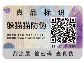 服裝追溯系統(tǒng)的優(yōu)點，你知道幾項呢？