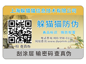 汽車配件防偽標(biāo)簽，在一些關(guān)鍵點位上需要注意哪些