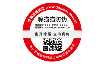 如何處理防竄貨問題，你知道方法不？.jpg