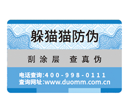 二維碼溯源系統(tǒng)給企業(yè)帶來的好處有哪些？.jpg