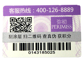 微商管理系統(tǒng)，讓你輕松做微商