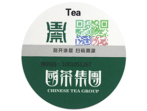 防偽標(biāo)簽的種類有哪些，哪些防偽技術(shù)適合自己？