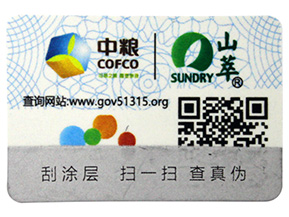 二維碼防偽標(biāo)簽的優(yōu)點有哪些？