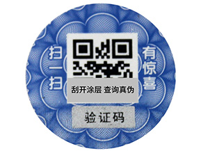 二維碼防偽標(biāo)簽掃一掃怎么做的？有哪些功能？