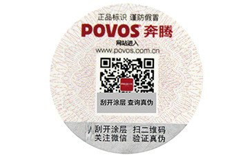 商品中加入二維碼防偽系統(tǒng)的優(yōu)點，你知道幾個呢？.jpg