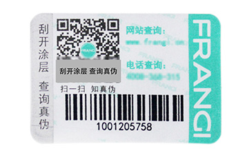什么是一物一碼？企業(yè)啟用一物一碼抓住了哪三大核心角色？.jpg