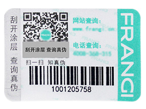 什么是一物一碼？企業(yè)啟用一物一碼抓住了哪三大核心角色？