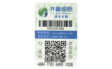 區(qū)塊鏈防偽溯源技術(shù)真的你杜絕假貨嗎？.jpg