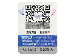 企業(yè)為什么要做防偽溯源？