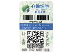 區(qū)塊鏈防偽溯源技術(shù)真的你杜絕假貨嗎？