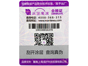 面對著竄貨問題我們應(yīng)該怎么做呢？