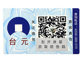 防偽溯源系統(tǒng)在化妝品行業(yè)是如何提高信任度的呢？
