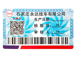 竄貨有哪些危害？