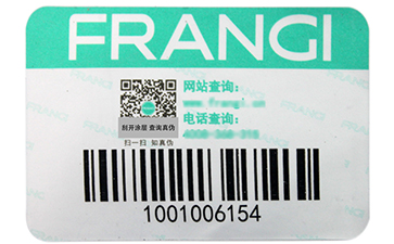 渠道防竄貨系統(tǒng)是如何實現(xiàn)的？.jpg