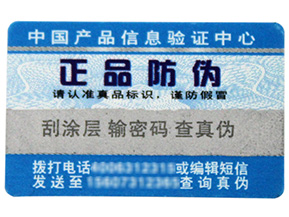 追溯管理系統(tǒng)有什么作用？