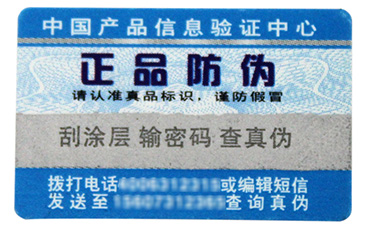 追溯管理系統(tǒng)有什么作用？.jpg
