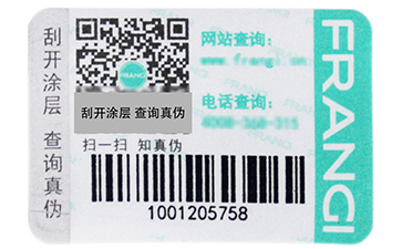 服裝防偽吊牌需要注意些什么？.jpg