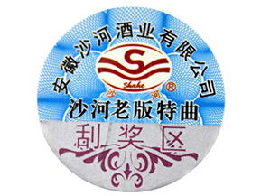 為什么說二維碼防偽標簽的制作不夠可靠？