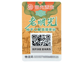 一物一碼是如何營銷的？